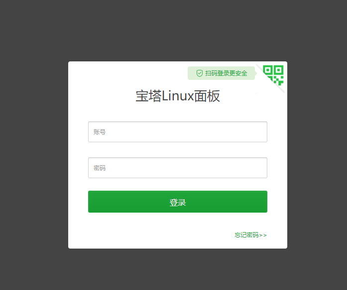 SEO合集怎么和宝塔设置定时计划任务定时推送-下雪啦资源网