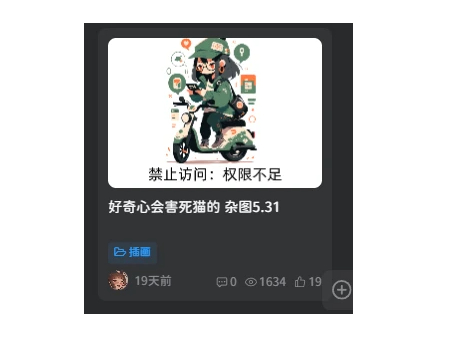 图片[2]-子比主题WordPress写真站（高斯模糊保护，未登录用户无法查看完整图片）-下雪啦资源网