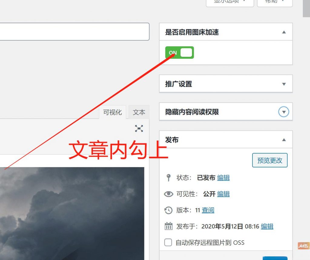 图片[2]-喵容工具箱_聚合图床加速 WordPress 图片外链分发插件-下雪啦资源网