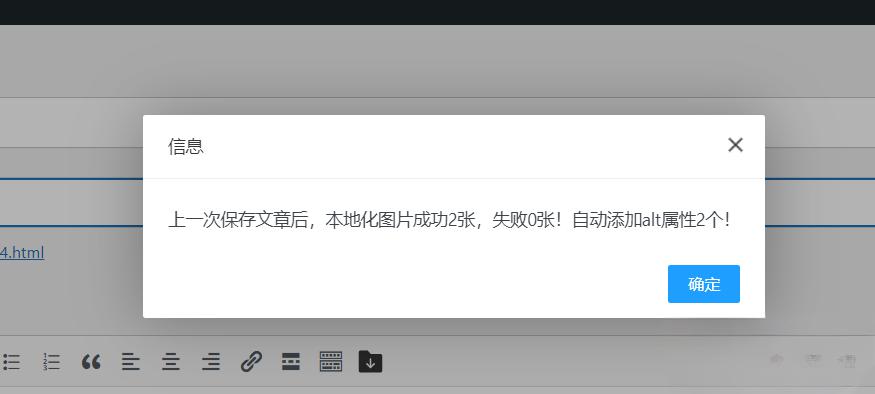 图片[4]-WordPress外部图片本地化插件-下雪啦资源网