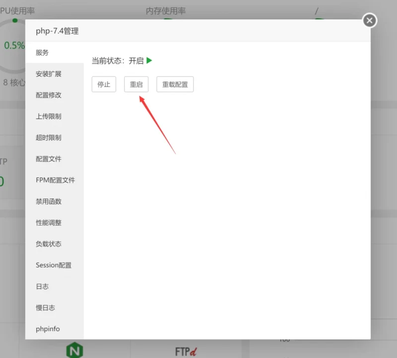 图片[2]-使用Redis为WordPress网站加速教程-下雪啦资源网