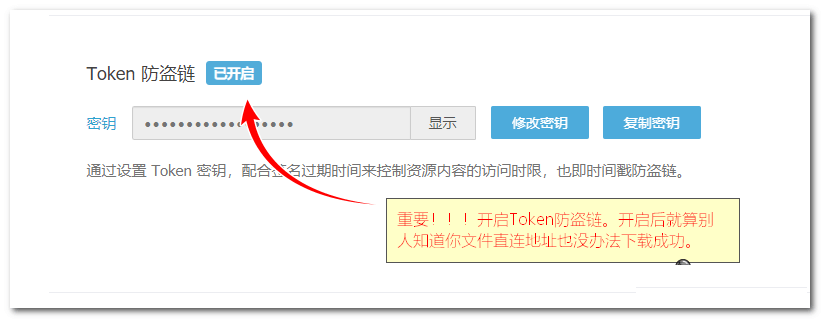 图片[3]-宝塔面板自动备份网站和数据库到FTP存储空间教程-下雪啦资源网