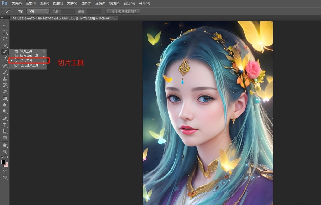 图片[3]-PS怎样把一张图片切割成几张小图片-下雪啦资源网