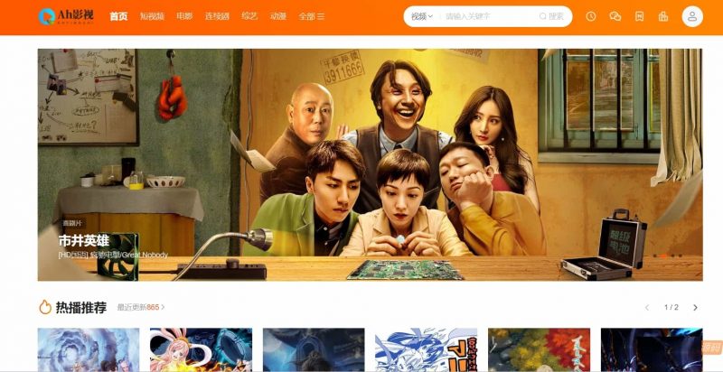 海螺多功能苹果CMSv10自适应全屏高端模板修复版-下雪啦资源网