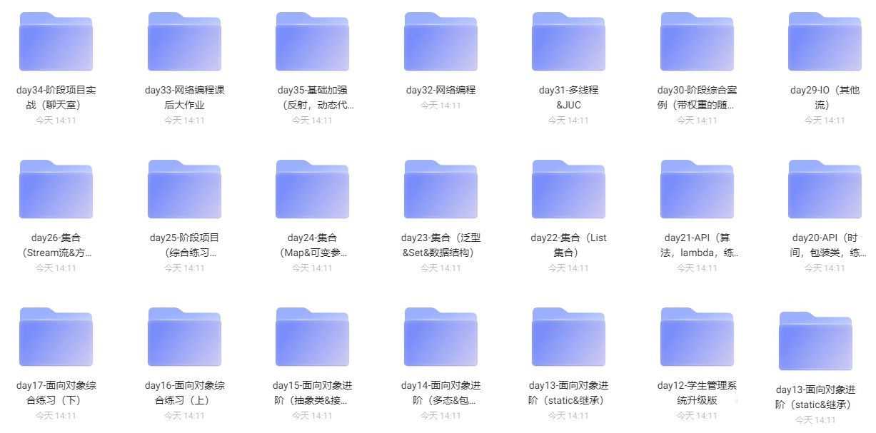 Java入门到起飞 – 带源码课件 据说是学JAVA基础的天花板-下雪啦资源网