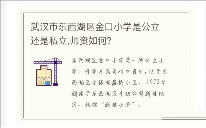 帝国CMS文章自动生成插件：自动生成文章标题和图片-下雪啦资源网