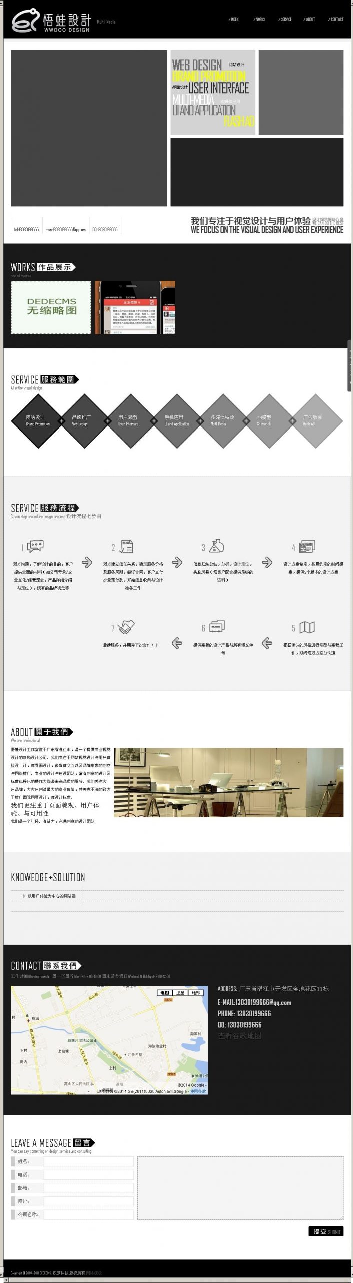 图片[2]-灰白色网络工作室网站源码下载-下雪啦资源网