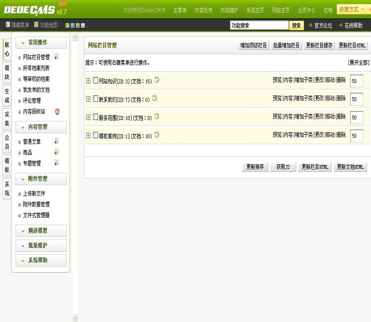 图片[3]-网络工作室php源码 蓝色建站类企业网站源码-下雪啦资源网