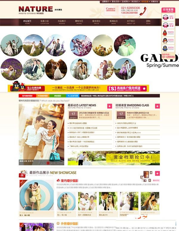 图片[2]-高端婚庆摄影织梦源码 php婚纱摄影网源码-下雪啦资源网