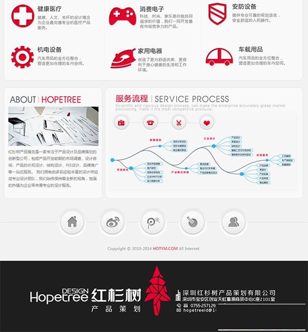 图片[3]-美工超酷的设计公司网站程序（php工作室源码）-下雪啦资源网