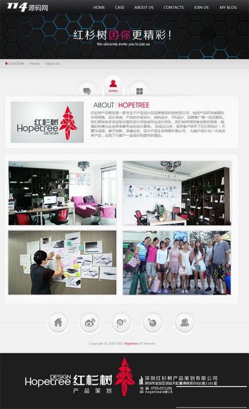 美工超酷的设计公司网站程序（php工作室源码）-下雪啦资源网