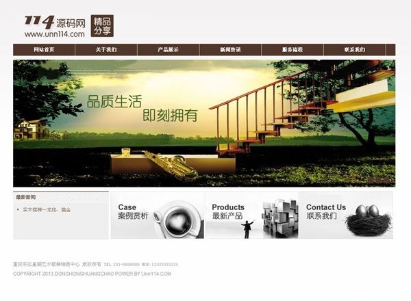 楼梯销售公司源码 楼梯生成企业网站-下雪啦资源网