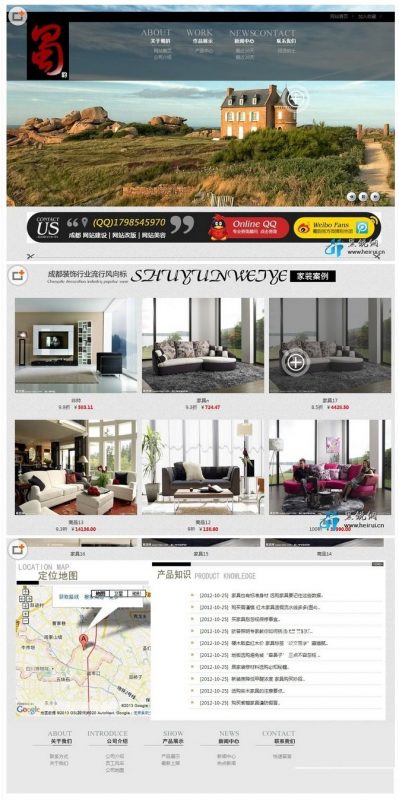 THINKPHP开发企业CMS超炫的家具公司网站 开源版+ ThinkPHP网站源码+完美大气-下雪啦资源网