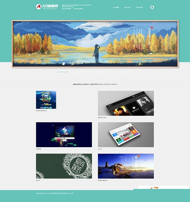 图片[3]-浅绿色建站工作室网公司源码 dedecms织梦源码-下雪啦资源网
