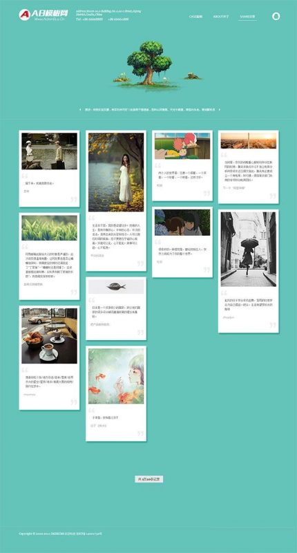 浅绿色建站工作室网公司源码 dedecms织梦源码-下雪啦资源网