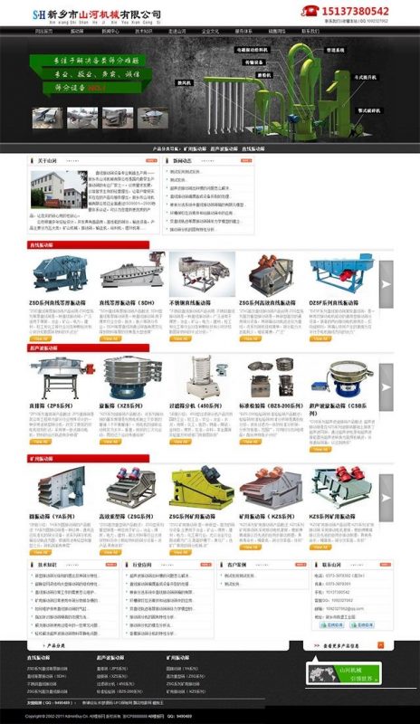 黑色机械零部件企业网站源码 dedecms织梦源码-下雪啦资源网