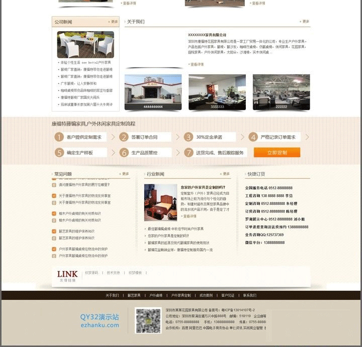 图片[4]-大气家具营销型网站源码 超大气家具企业网站模板整站带带数据+界面清新+织梦内核(dedecms)-下雪啦资源网