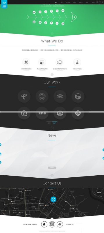 仿木鱼网络建站品牌策划公司源码(带手机版)免费下载 采用DEDE织梦内核 HTML5+CSS3扁平化设计-下雪啦资源网