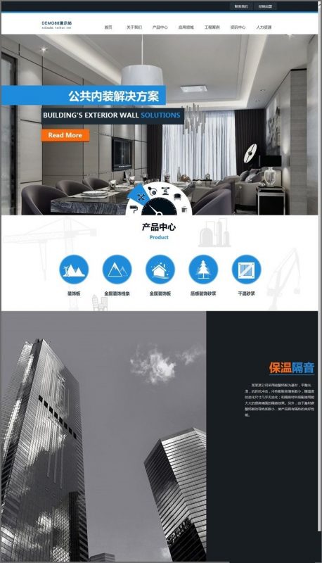 最新HTML5建筑工程企业整站源码 简介大气+行业通用+带数据+织梦企业模板+织梦企业网站源码-下雪啦资源网