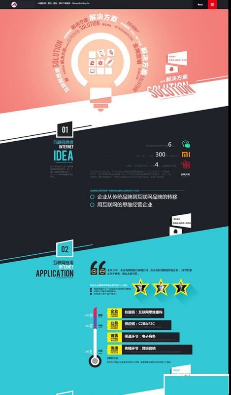 html5网络公司网站模板 dedecms织梦自适应工作室网站源码-下雪啦资源网