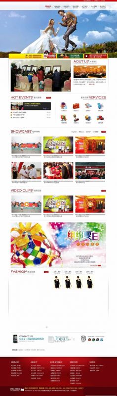 红色婚庆摄影织梦网站整站源码 红色婚庆摄影织梦CMS模板-下雪啦资源网