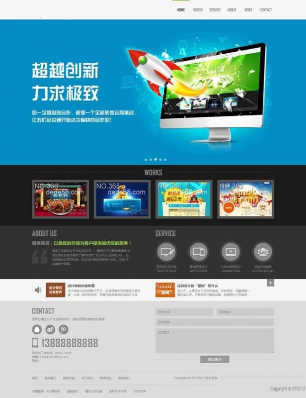 精美大气网络工作室织梦整站源码 建站类公司网站dedecms模板-下雪啦资源网