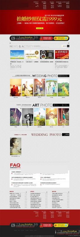 红色喜庆婚纱摄影网站源码 织梦源码之婚庆服务模板-下雪啦资源网