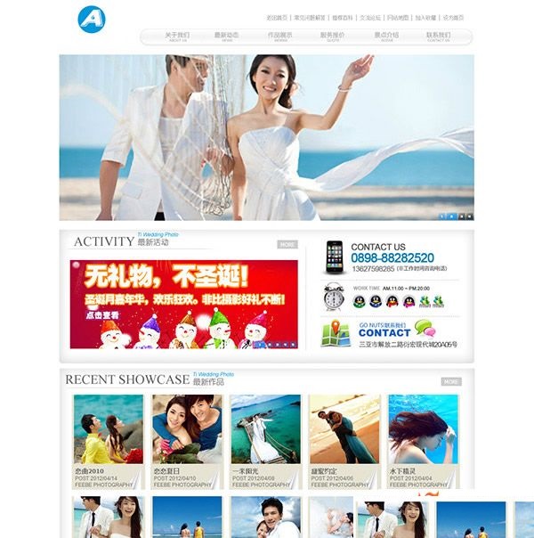 图片[2]-蓝色调婚纱摄影网站源码 婚庆类公司 织梦dedecms模板-下雪啦资源网