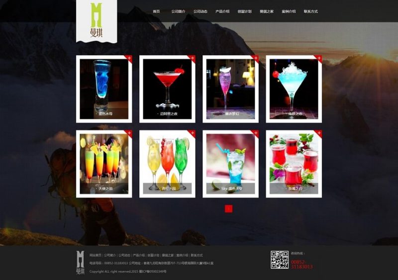 餐饮连锁公司网站源码 食品类企业织梦模板-下雪啦资源网