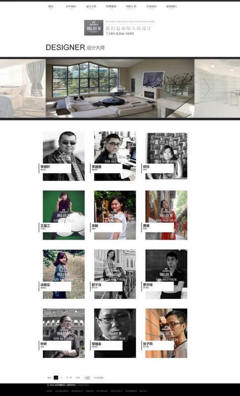 广告设计别墅装饰工作室类企业织梦源码-下雪啦资源网