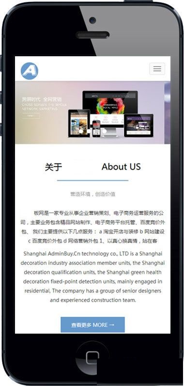 图片[2]-（自适应手机版）高端HTML5响应式自适应企业通用类织梦模板-下雪啦资源网
