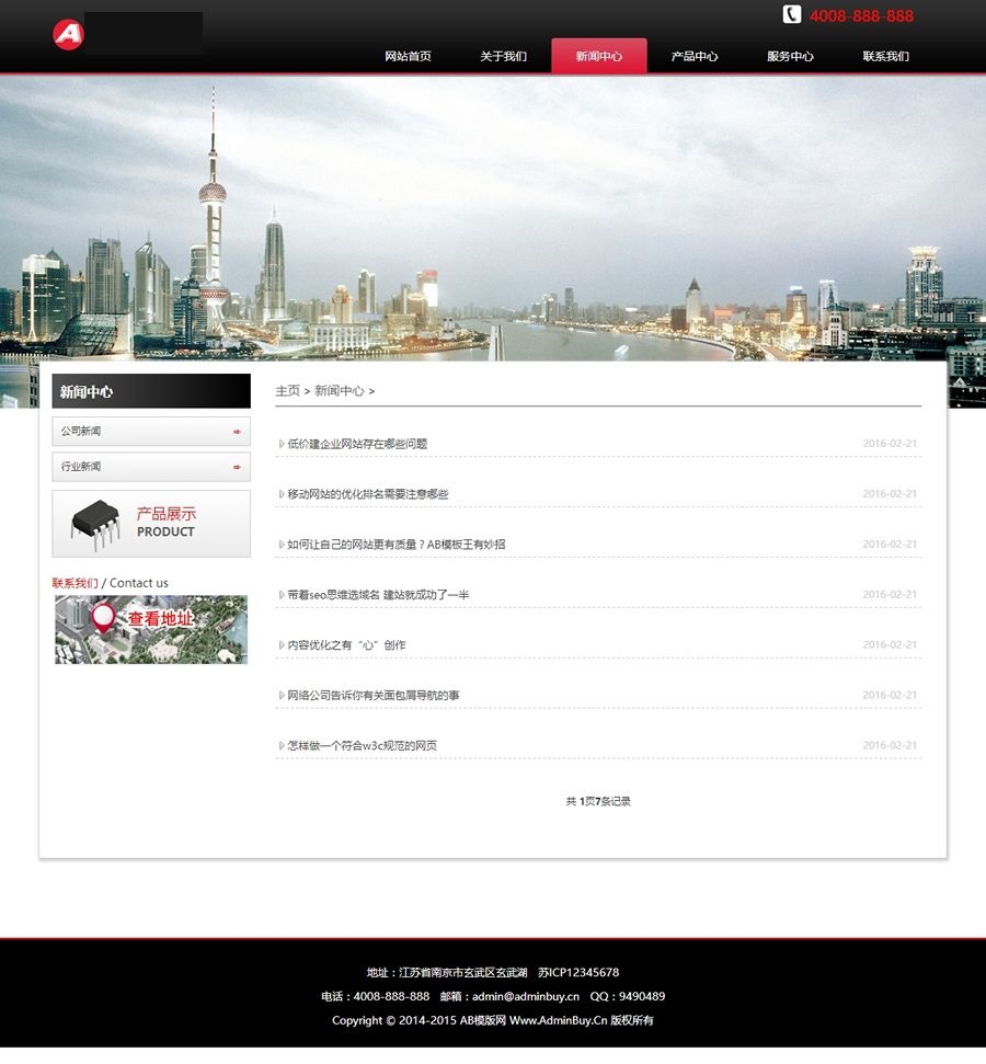 图片[2]-（自适应手机版）黑色的响应式网站源码 电子科技网站企业织梦模板-下雪啦资源网