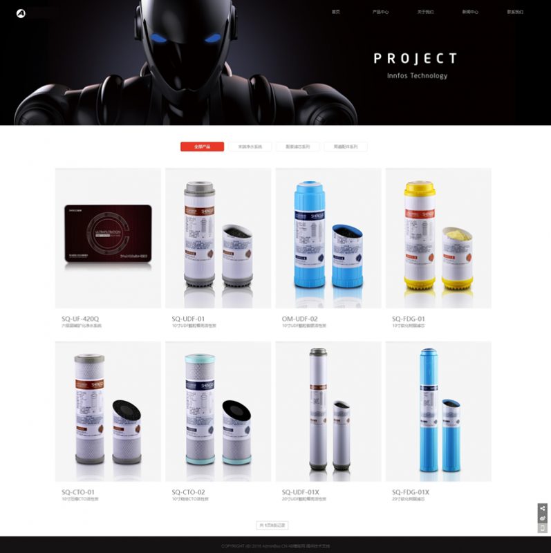 (带手机版数据同步)饮水器净水设备网站源码 互联网+净水健康设备网站织梦dedecms模板-下雪啦资源网