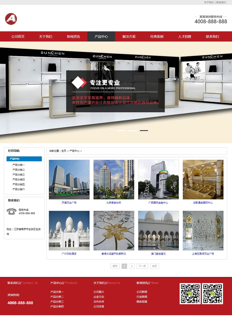 图片[2]-(带手机版数据同步)营销型店铺装饰装修类网站源码 展柜制作类网站织梦模板-下雪啦资源网