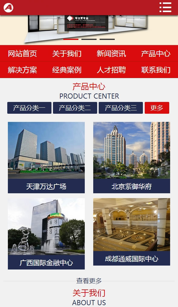 图片[3]-(带手机版数据同步)营销型店铺装饰装修类网站源码 展柜制作类网站织梦模板-下雪啦资源网