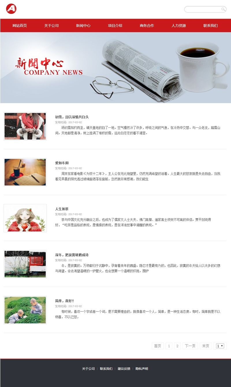 (带手机版数据同步)投资置业类企业网站源码 金融投资集团官网织梦模板-下雪啦资源网