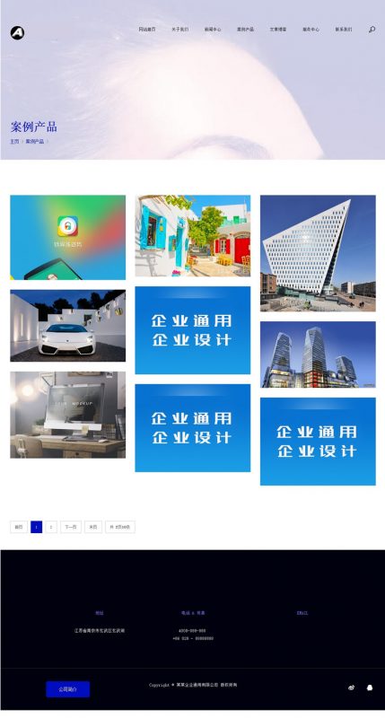 （自适应手机版）高端简洁响应式电子商务网站源码 欧美风格IT织梦网站模板-下雪啦资源网