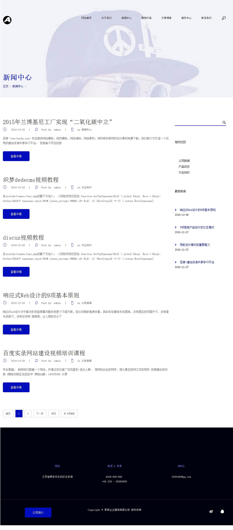 图片[2]-（自适应手机版）高端简洁响应式电子商务网站源码 欧美风格IT织梦网站模板-下雪啦资源网