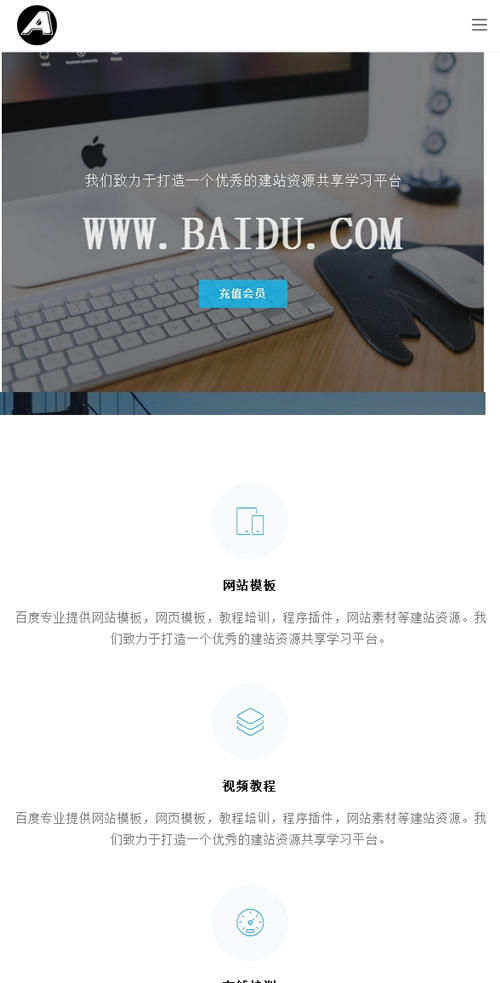 图片[3]-（自适应手机版）响应式IT科技类官网源码 大气集团企业自适应html5织梦模板-下雪啦资源网