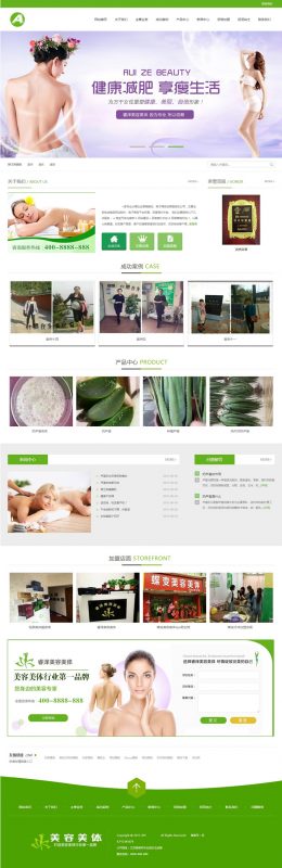 (带手机版数据同步)绿色减肥美体网站源码 健美瑜伽美容馆网站织梦模板-下雪啦资源网