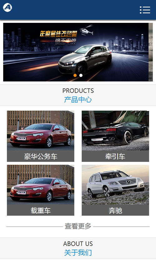 图片[2]-(带手机版数据同步)营销型网站源码 汽车租赁类网站织梦模板-下雪啦资源网