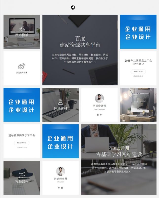 html5响应式卡片式设计动态加载织梦模板-下雪啦资源网