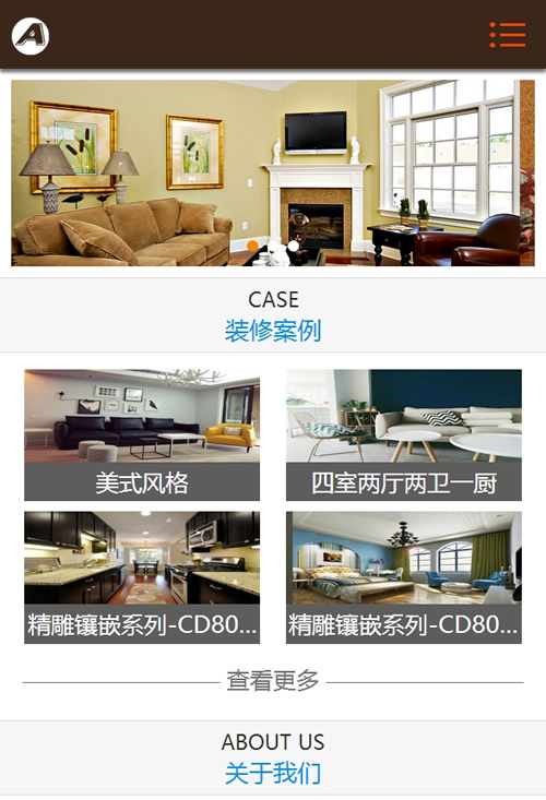 图片[3]-(带手机版数据同步)咖啡色装修公司网站源码 装修家装装饰类网站织梦模板-下雪啦资源网