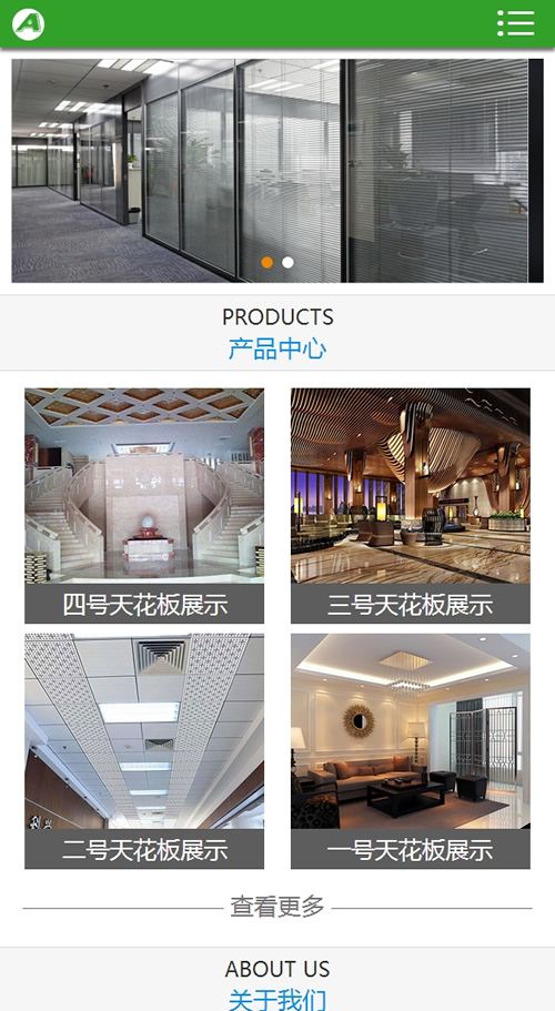 图片[3]-（带手机版数据同步）家装网站织梦源码 地板天花板生产企业织梦网站模板-下雪啦资源网