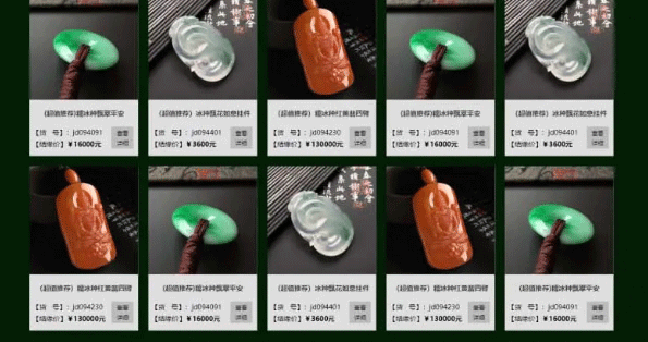 图片[2]-帝国CMS源码《珠宝网》企业官网大气绿色珠宝玉器奢侈品古玩类展示型商城源码 带手机版-下雪啦资源网
