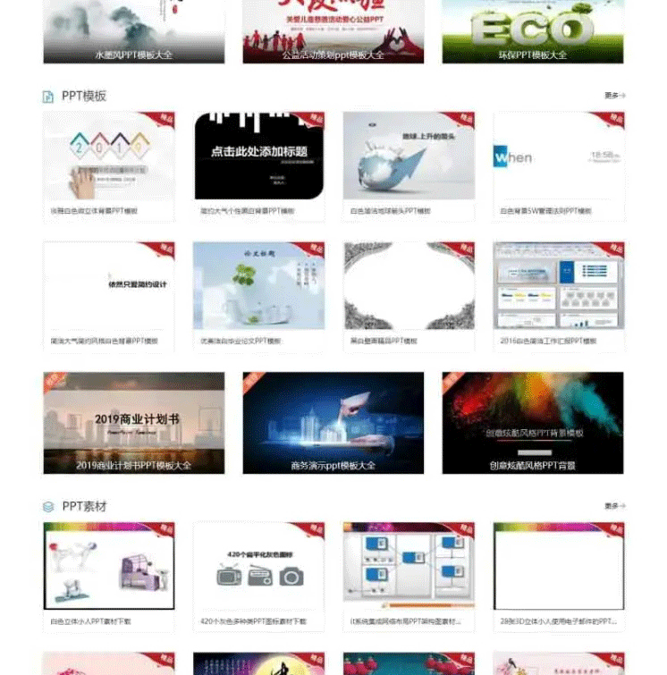 图片[7]-帝国CMS|仿管理资源吧资料下载网站模板源码下载会员+积分付费下载功能自动采集-下雪啦资源网