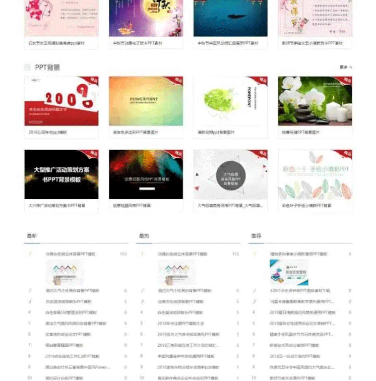 图片[8]-帝国CMS|仿管理资源吧资料下载网站模板源码下载会员+积分付费下载功能自动采集-下雪啦资源网