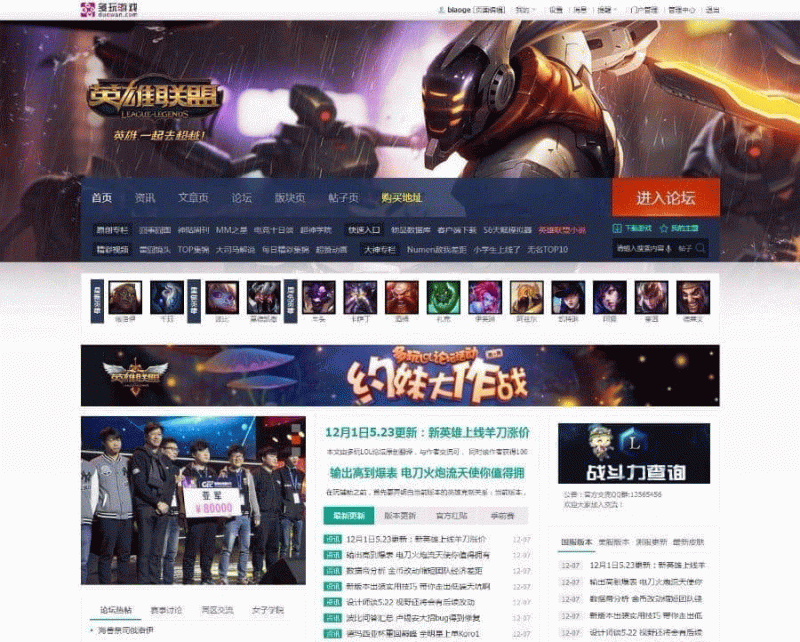 帝国cms仿资源管理吧 资源下载网站整站 下载会员+积分付费下载功能自动采集-下雪啦资源网