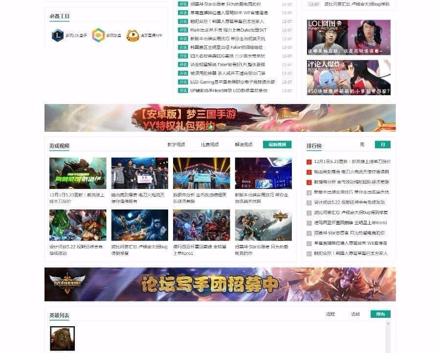 图片[2]-帝国cms仿资源管理吧 资源下载网站整站 下载会员+积分付费下载功能自动采集-下雪啦资源网