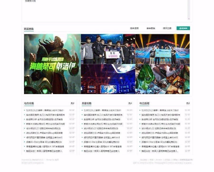 图片[3]-帝国cms仿资源管理吧 资源下载网站整站 下载会员+积分付费下载功能自动采集-下雪啦资源网